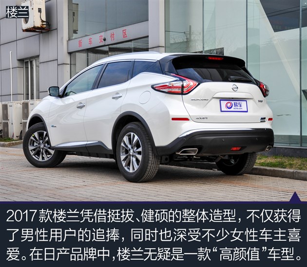 20万左右就能买的中型suv-楼兰